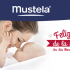 mustela conc madre